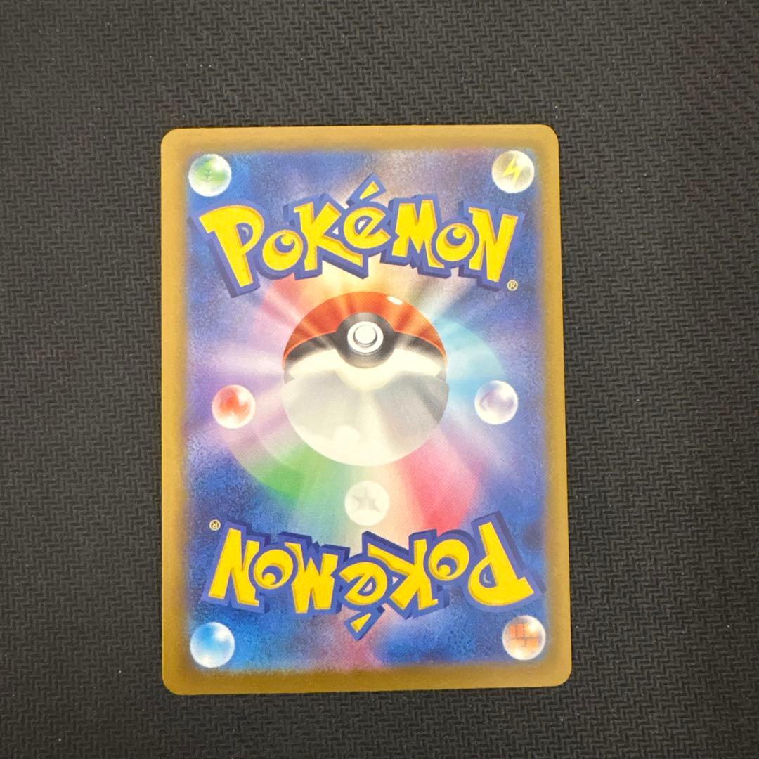 メガカイリューex HP370 ポケモンカード