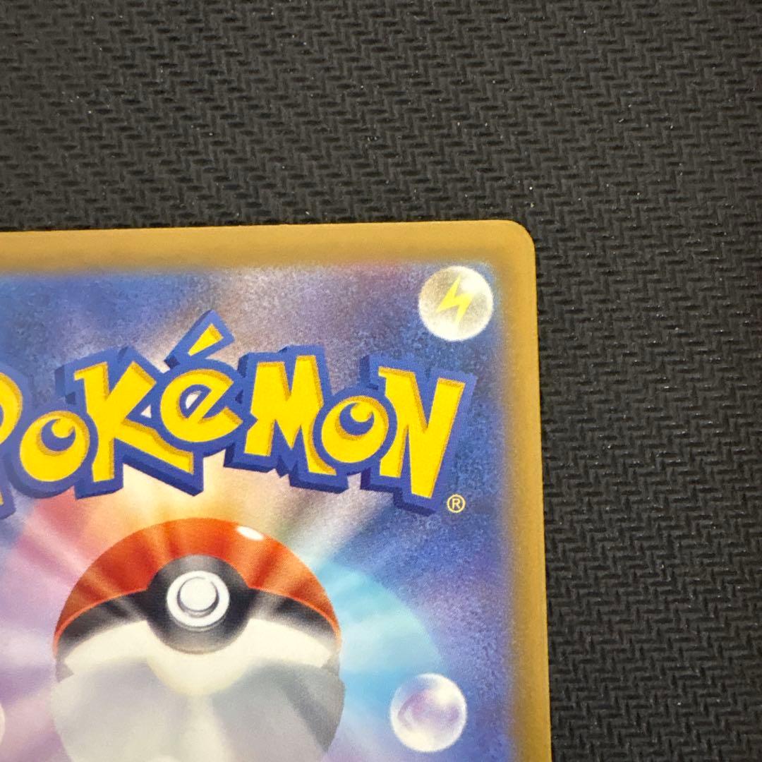 メガカイリューex HP370 ポケモンカード