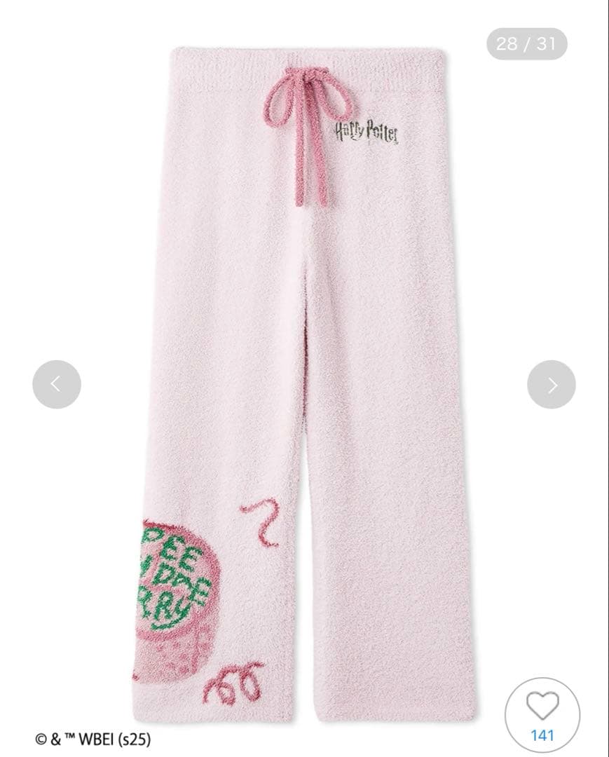 スナイデルホーム　ニットロング　パンツ　PINK ピンク　ハリーポッター