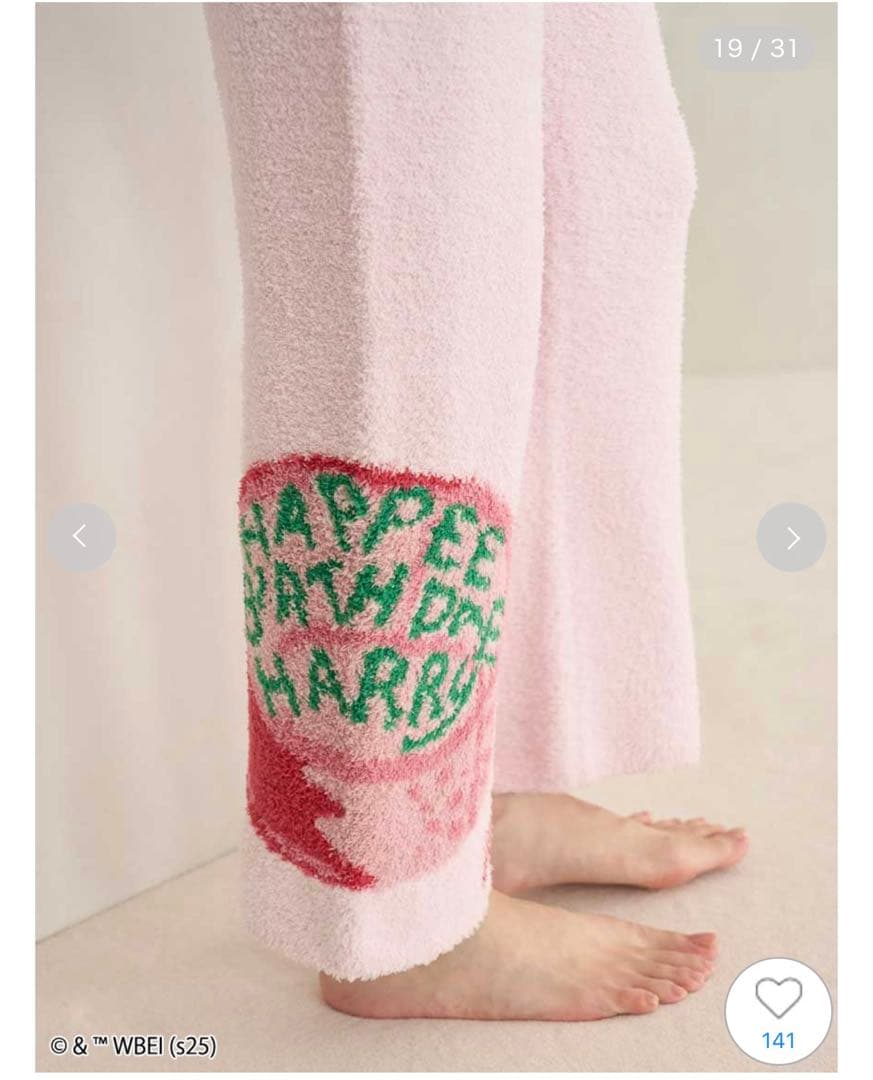 スナイデルホーム　ニットロング　パンツ　PINK ピンク　ハリーポッター