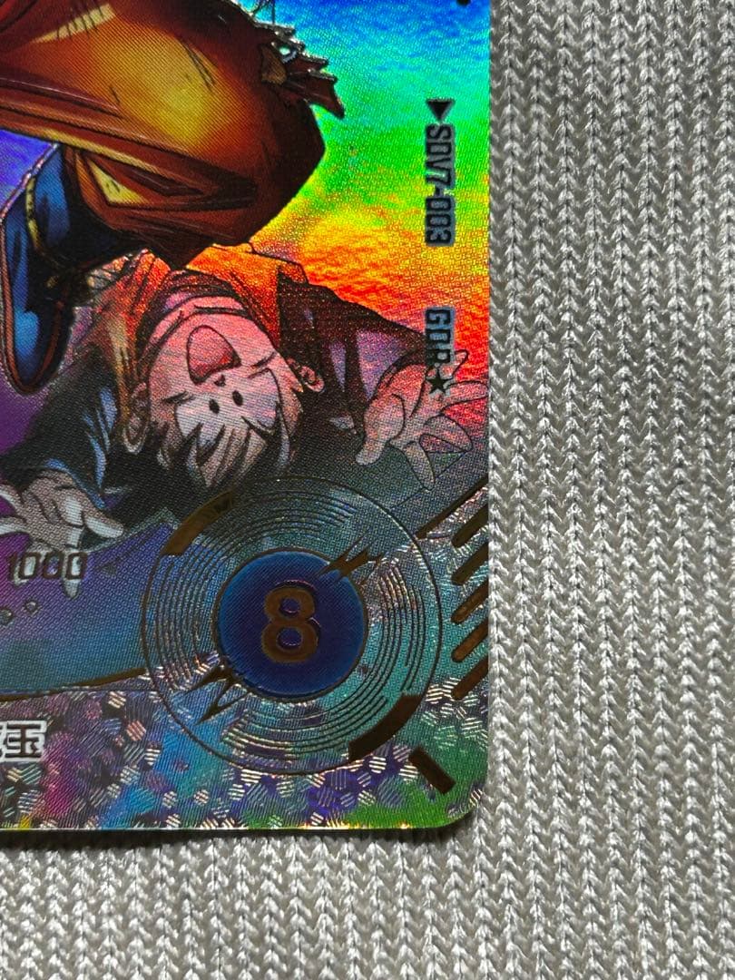 (極美品)sdv-003 パラレル 孫悟空 おまけつき