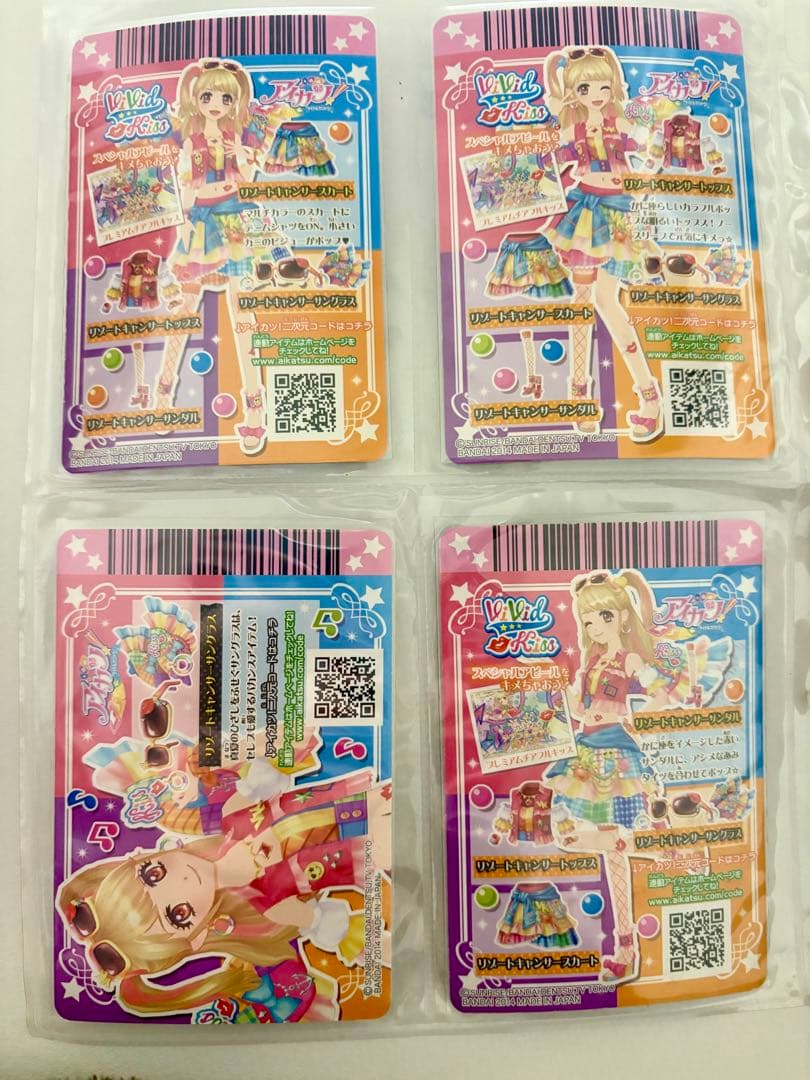 リゾートキャンサーコーデ　一式