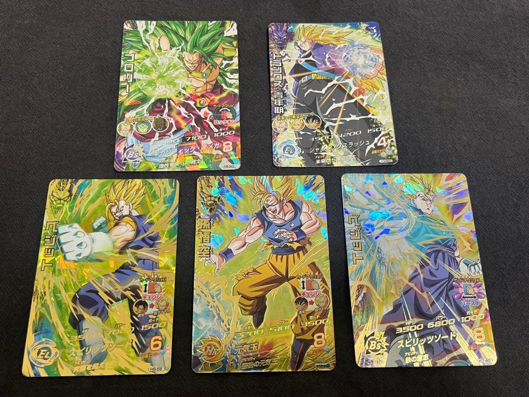 スーパードラゴンボールヒーローズ　旧弾　まとめ売り