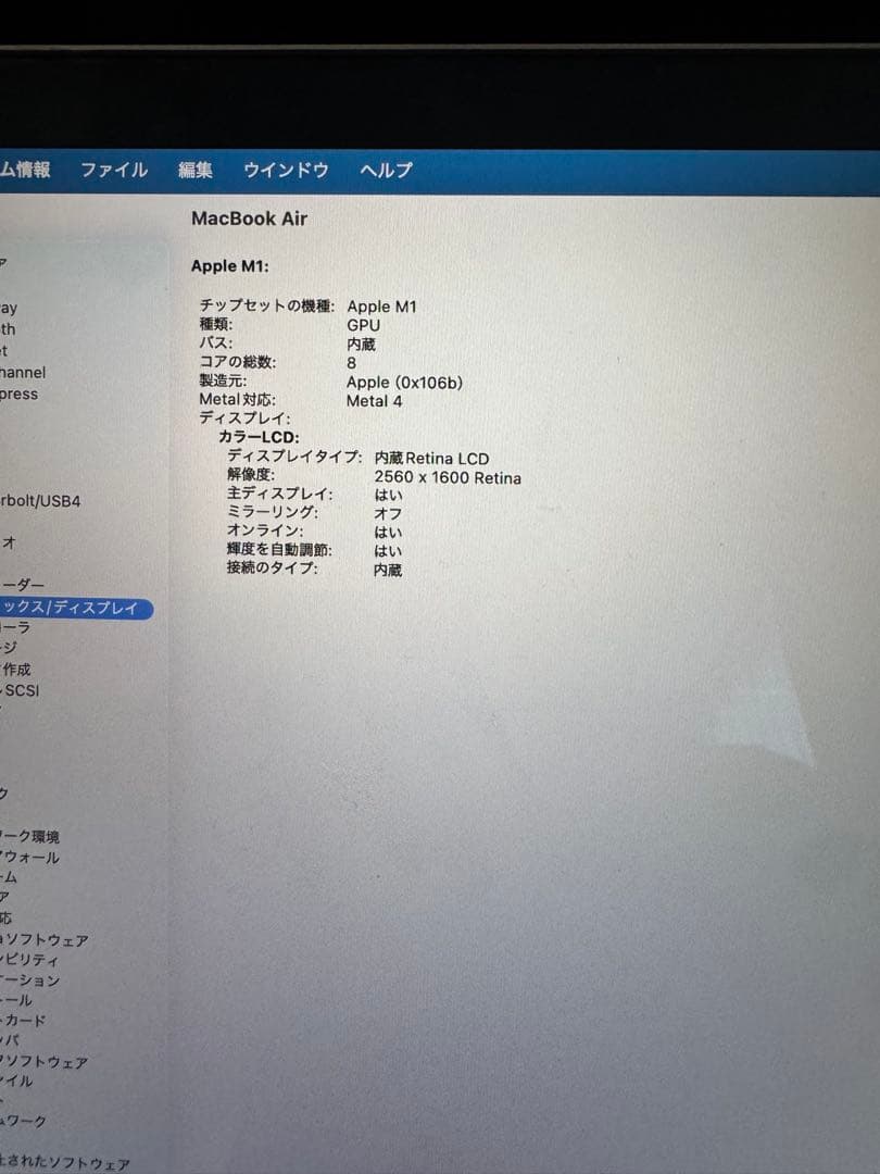 【USB-Cハブ付き】Macbook Air M1 8GB/512GB