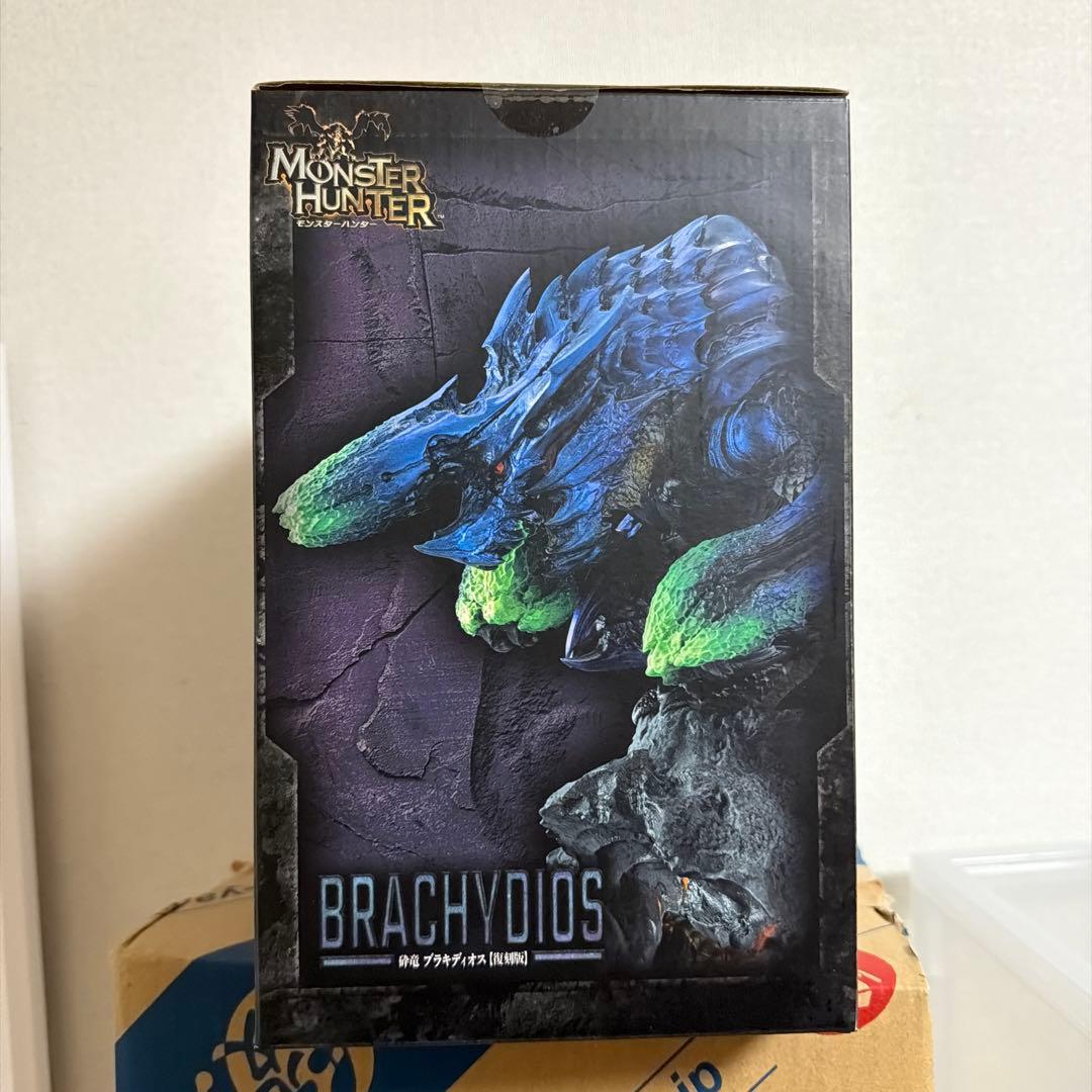 カプコンフィギュアビルダー クリエイターズモデル 砕竜ブラキディオス 【復刻版】