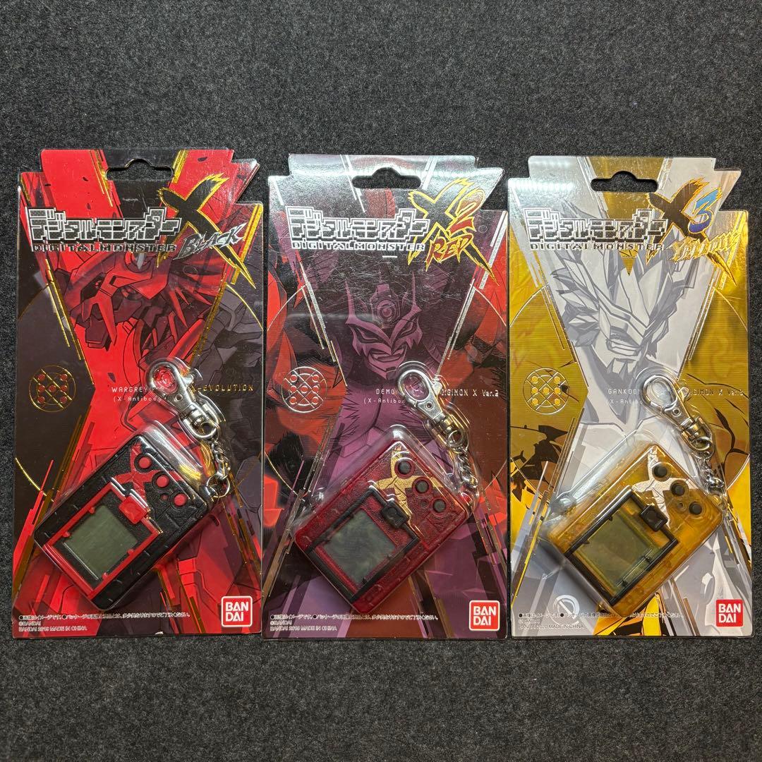 デジモン デジタルモンスターX ver.1 ver.2 ver.3 セット
