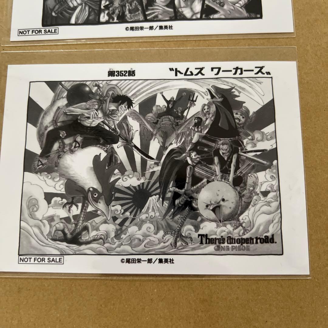 ワンピース 扉絵ブロマイド 第628話　第352話 2枚セット