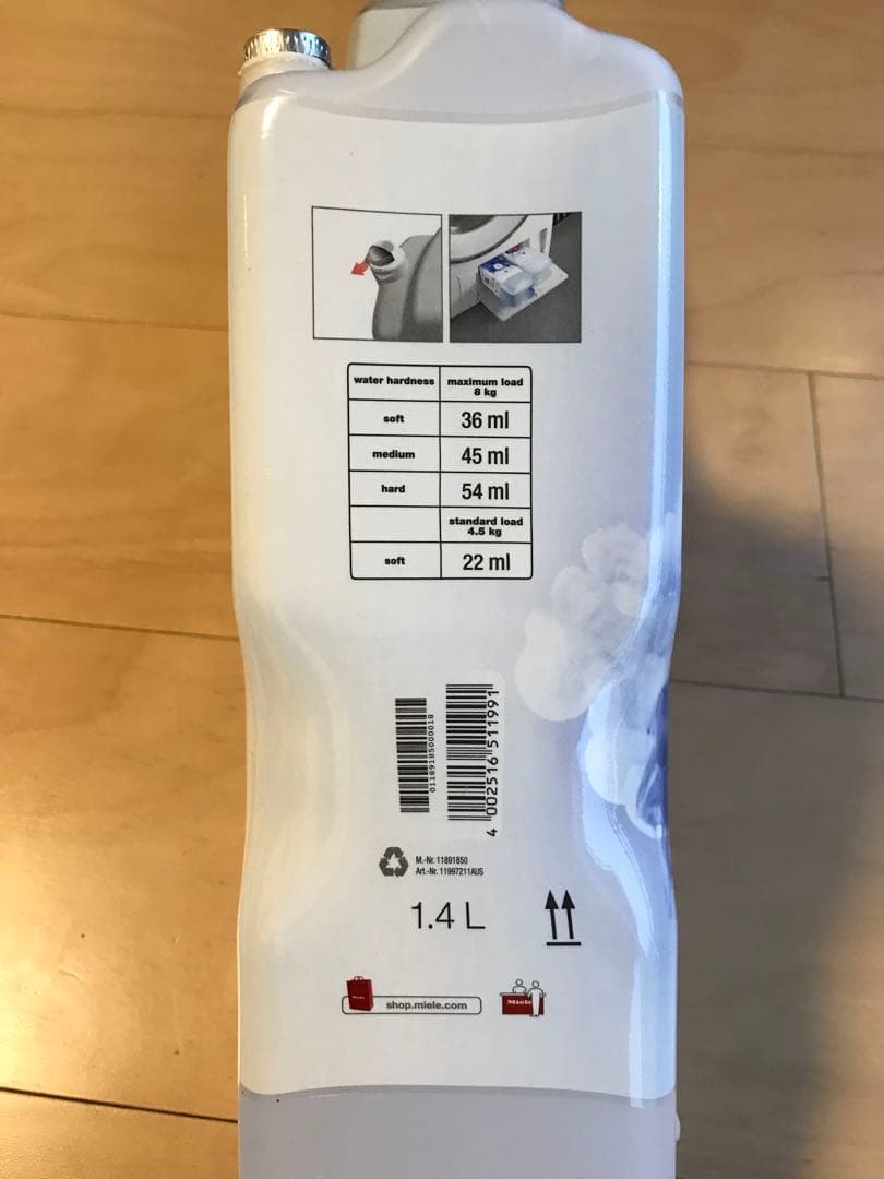 Miele ミーレ 洗濯洗剤　新品(CP付き)