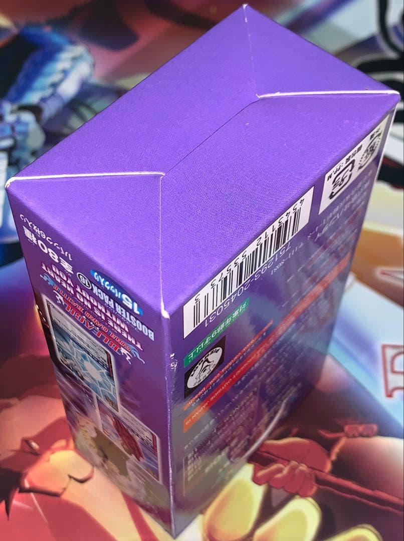 【未開封ボックス】 BLEACH ソウルカードバトル 16弾