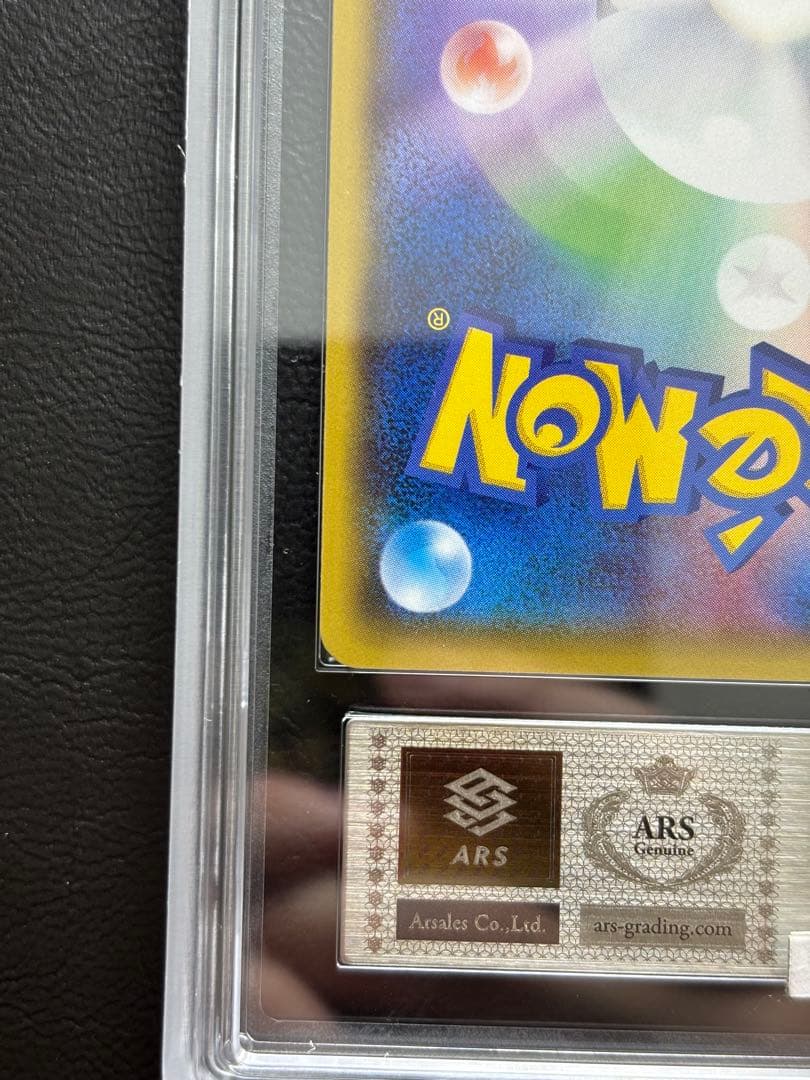 【ARS10】ゲンシカイオーガEX UR 093/081 XY7