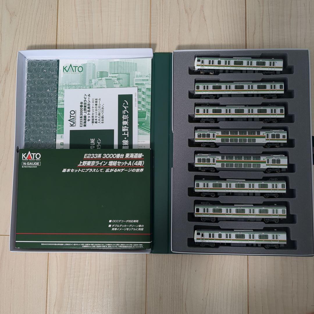 Nゲージ KATO E233系3000番台