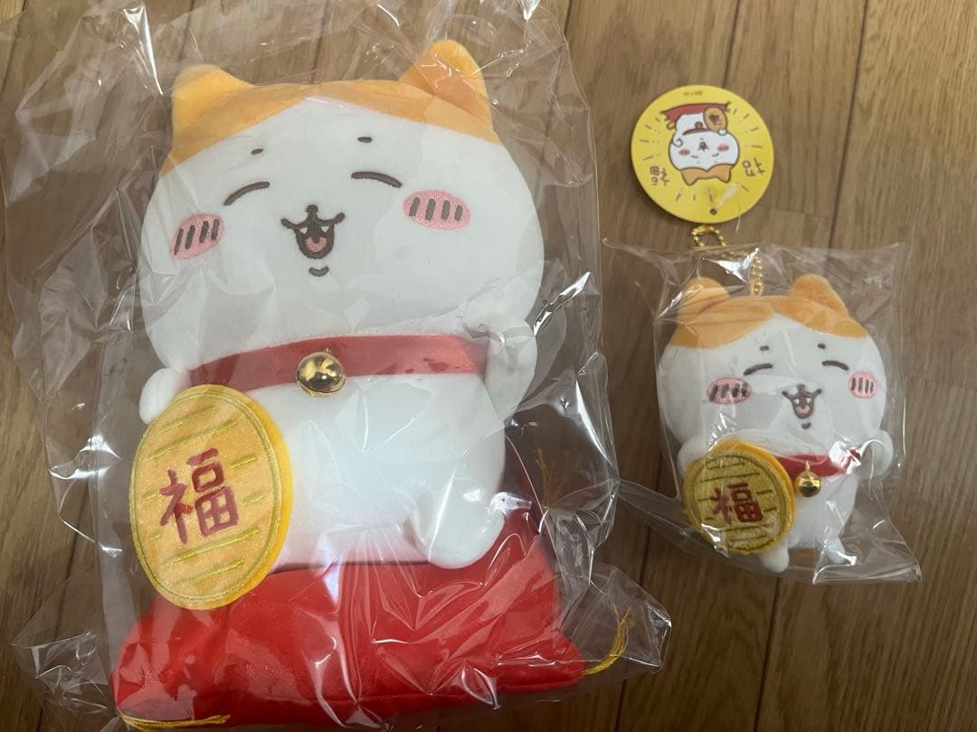 ちいかわ 招福 ハチワレ 招き猫 まねきねこ ぬいぐるみ 2個セット