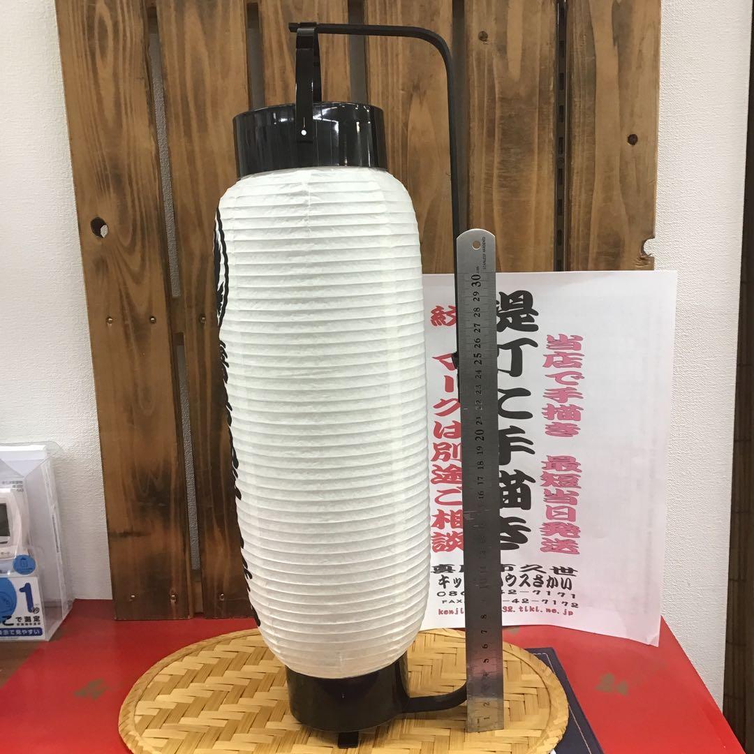 ちょうちん提灯　弓張に文字描き　１本の価格　916