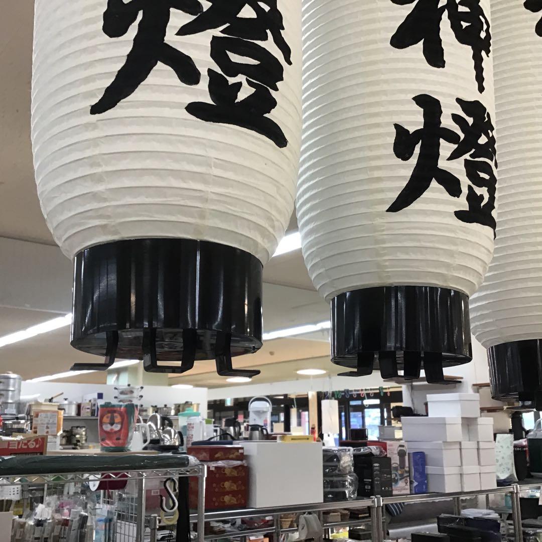 ちょうちん提灯　弓張に文字描き　１本の価格　916