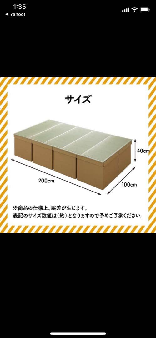 りんまま ☆お値下げ☆段ボール簡易ベッド