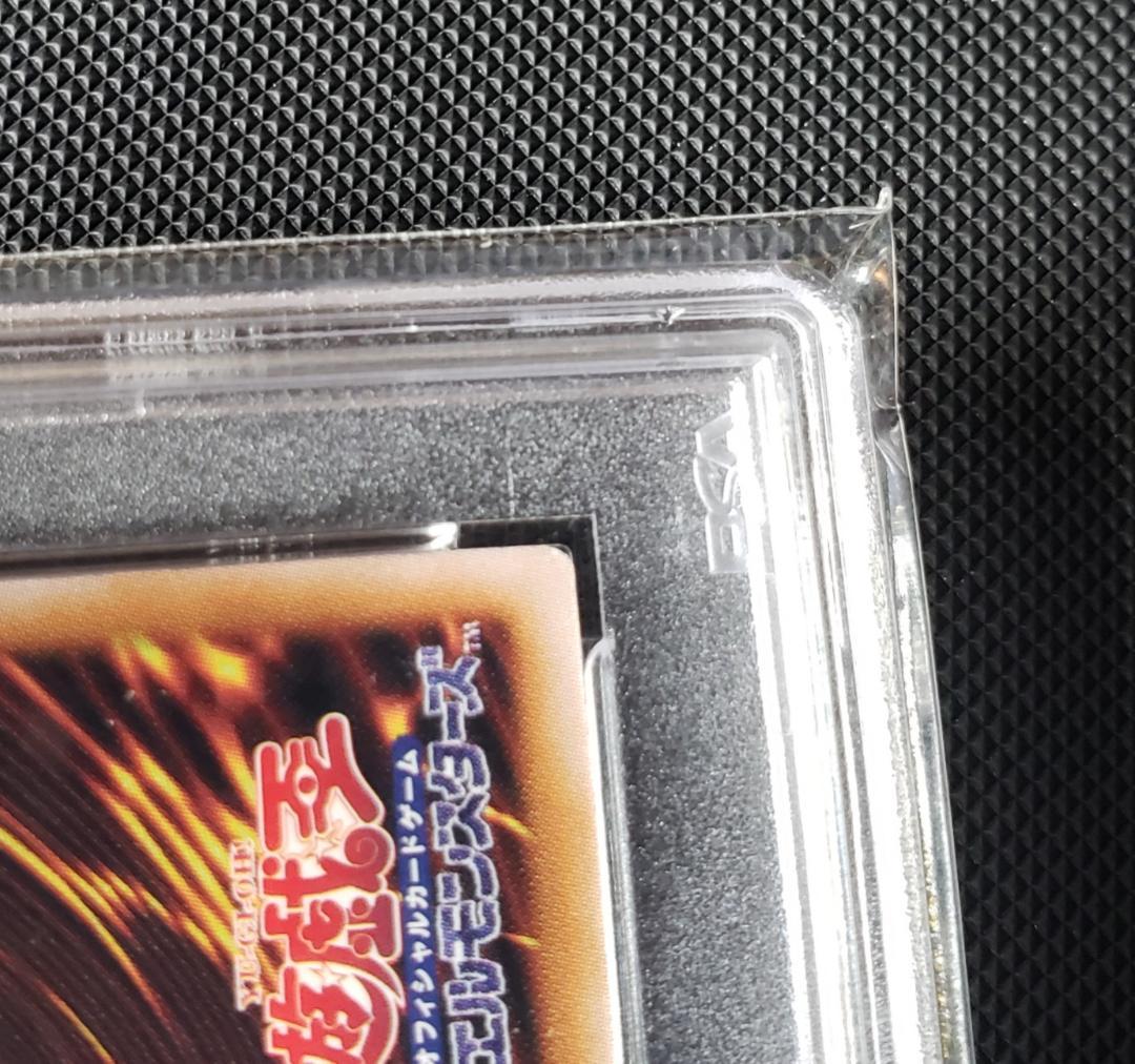 PSA10　原罪のディアベルゼ　クオシク