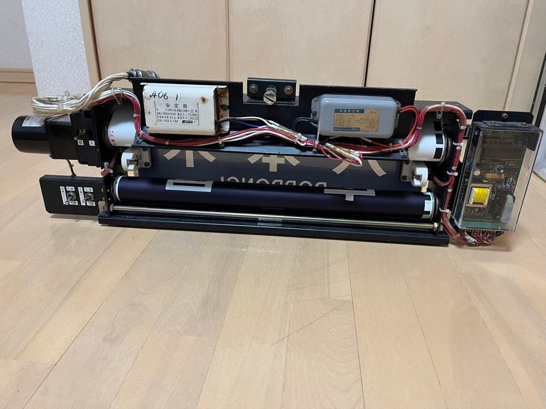 営団 03系 側面行先表示器 方向幕