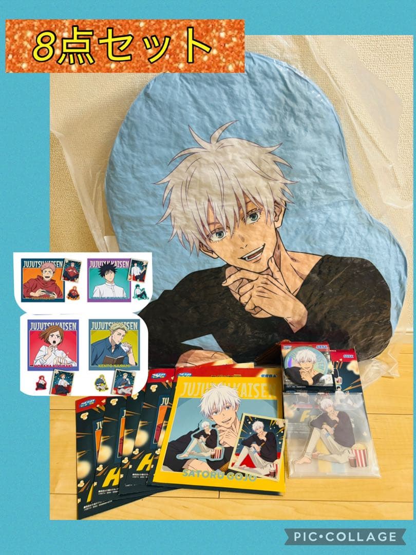 呪術廻戦 セガラッキーくじ E賞 クッション アクスタ 缶バッジ 五条悟 8点