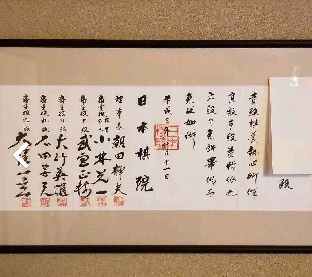 【最終値下げ】E 碁盤