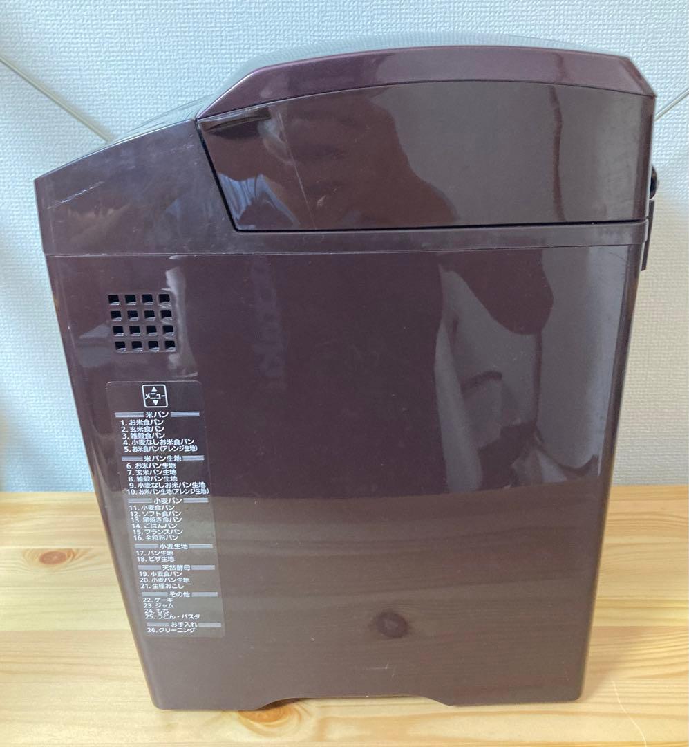 ☆ Panasonic GOPAN SD-RBM1001 ゴパン パナソニック