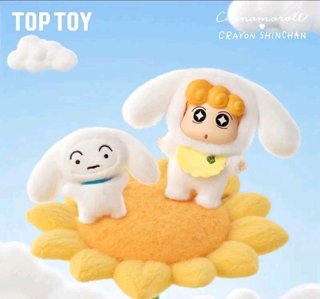 新品 TOPTOY クレヨンしんちゃん シナモロール シークレット ひまわり