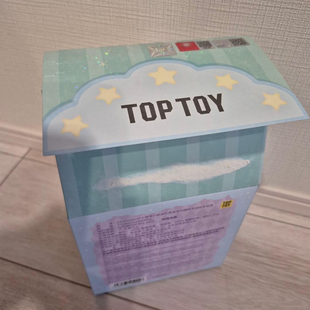 新品 TOPTOY クレヨンしんちゃん シナモロール シークレット ひまわり
