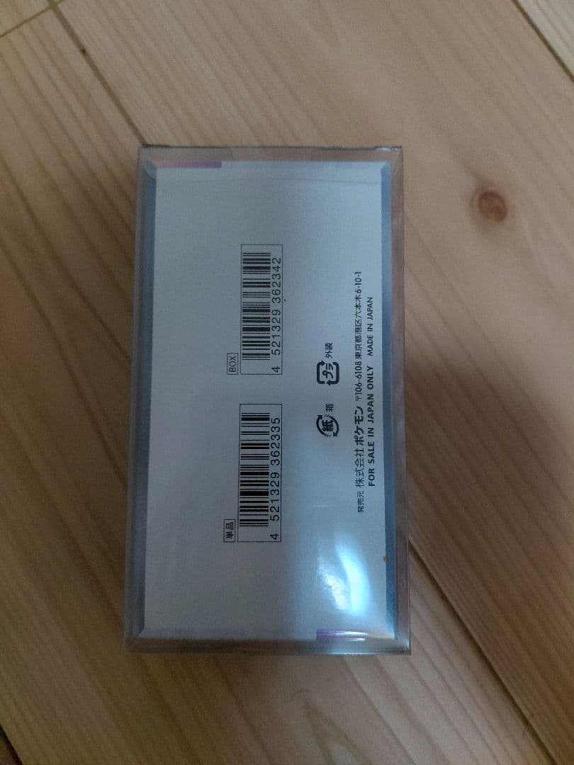 テラスタルフェス未開封シュリンク付きBOX