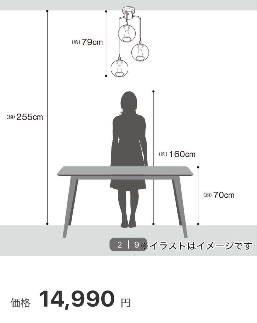 ニトリ ペンダントライト VERRE 3T グレー 3灯 ガラスシェード