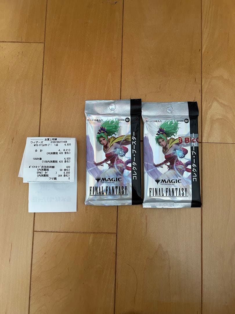 MTG ffコラボ　コレクターブースター