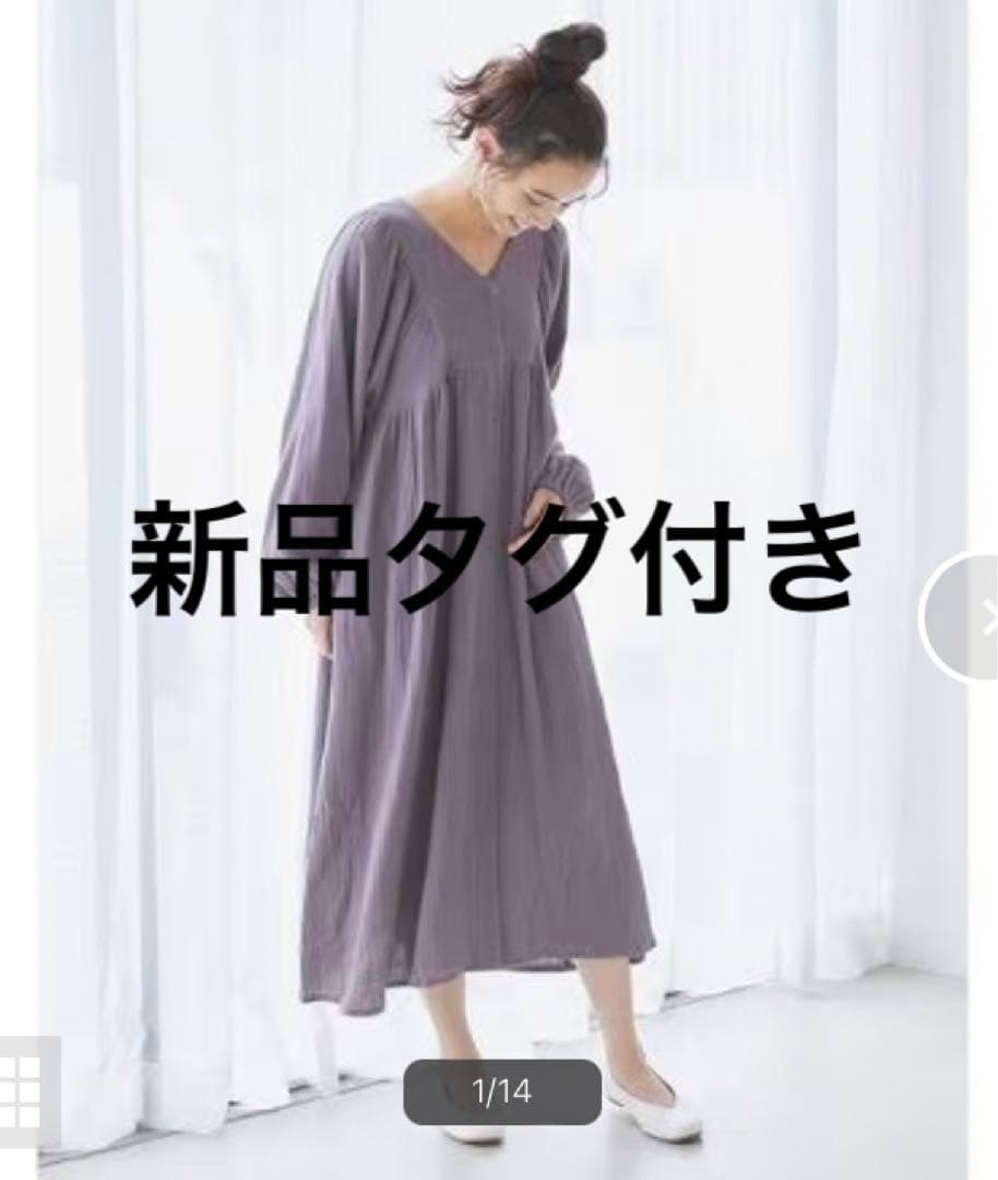 ジェラートピケ マタニティガーゼワンピース チャコールグレー