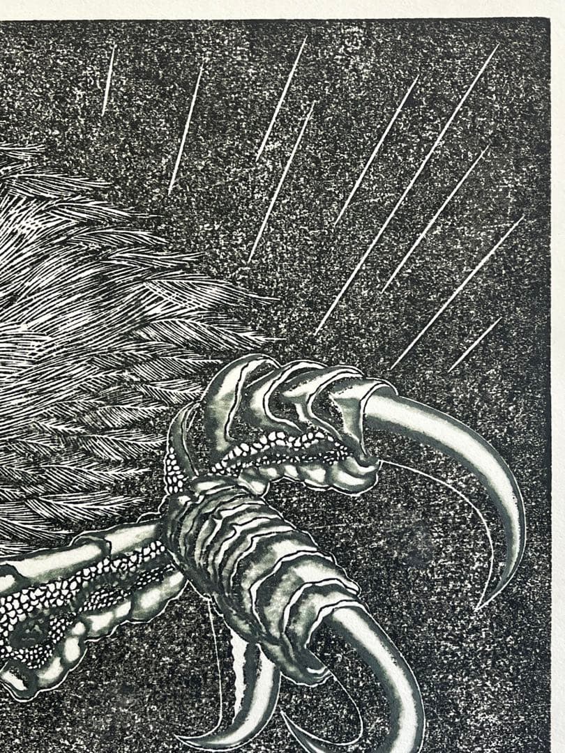 木版画『必中』