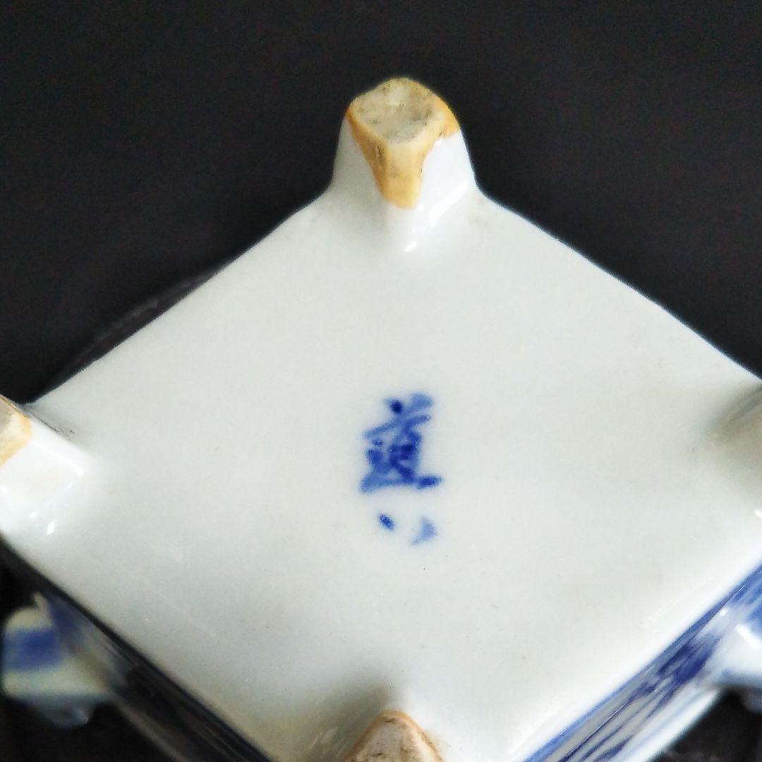 ※古美術/染付け山水獅子蓋四方香炉(底款:道八)