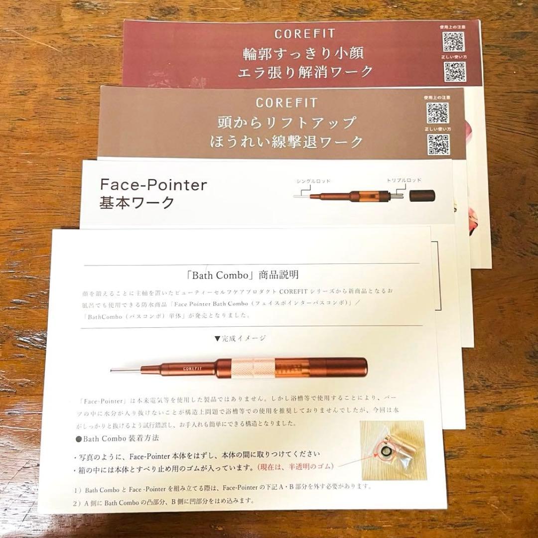 保証期間FACE POINTER Ⅱ ヘッドドライバー バスコンボ コアフィット