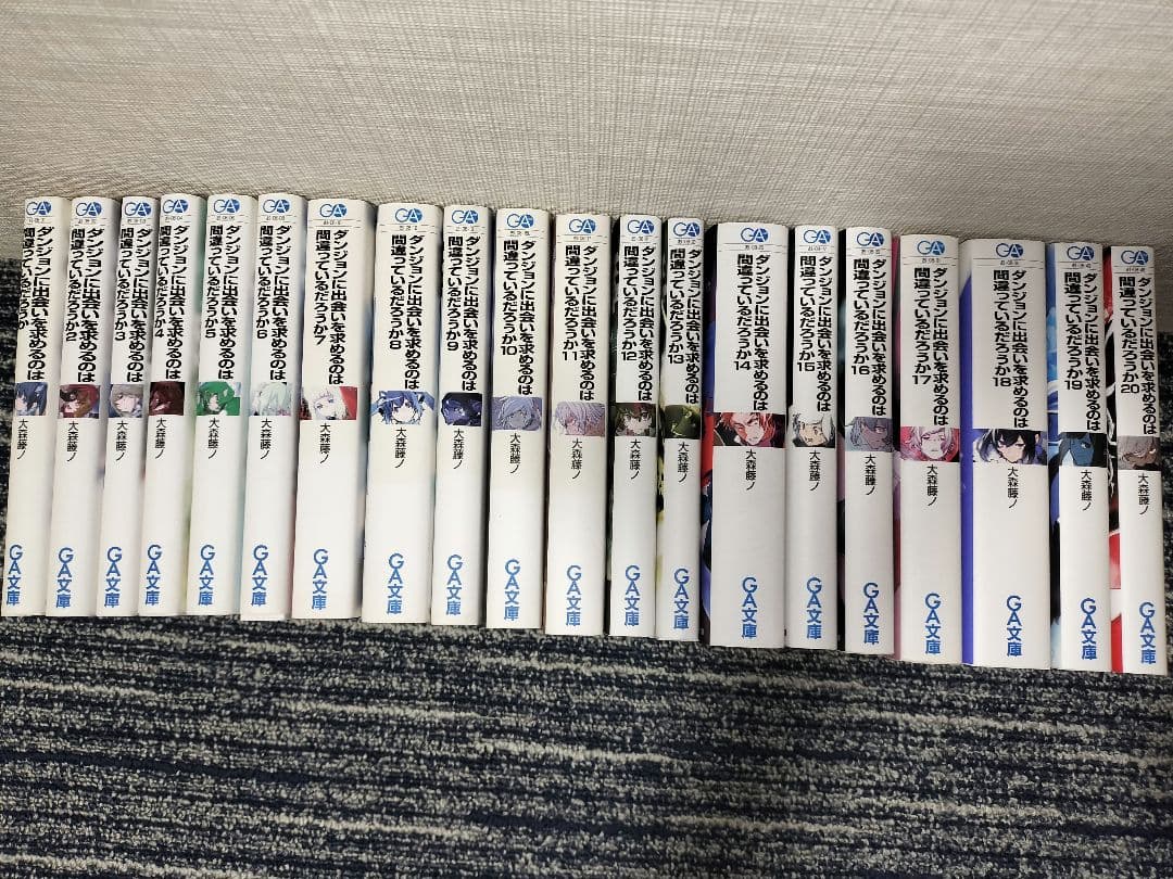 ダンジョンに出会いを求めるのは間違っているだろうか？　全43冊セット