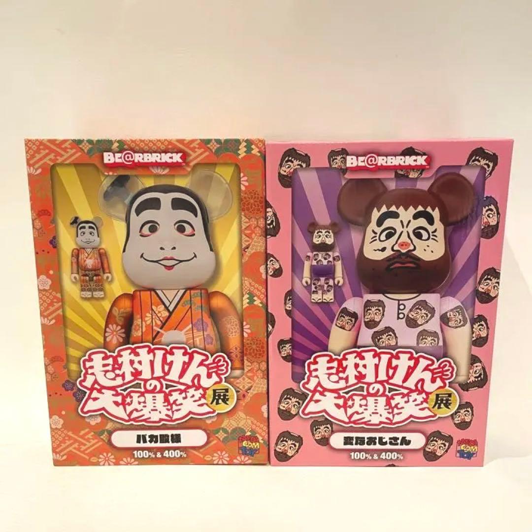 BE@RBRICK 志村けん　バカ殿様 変なおじさん セッ100% & 400%