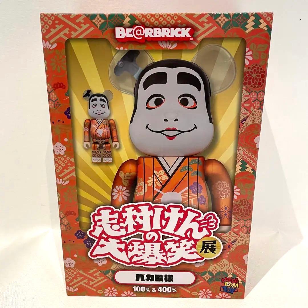 BE@RBRICK 志村けん　バカ殿様 変なおじさん セッ100% & 400%
