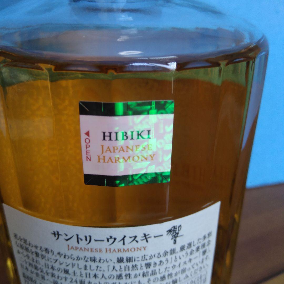 響ジャパニーズハーモニー700ml無料進呈カートン付ダブルホログラム10300円