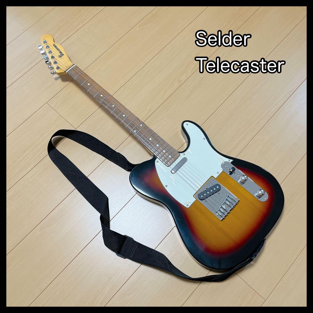 Selder テレキャスタータイプ サンバースト エレキギター