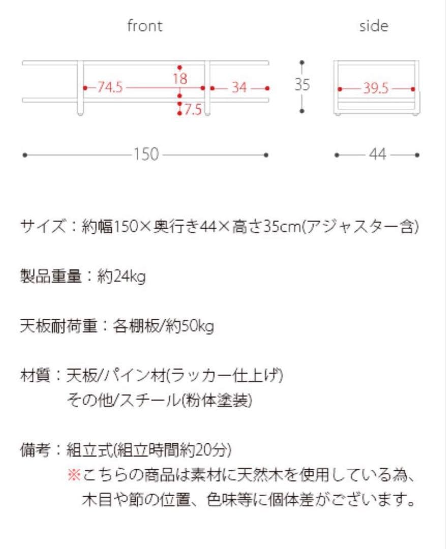 ヴィンテージウッドTVボード Lewis〔ルイス〕 150cm幅