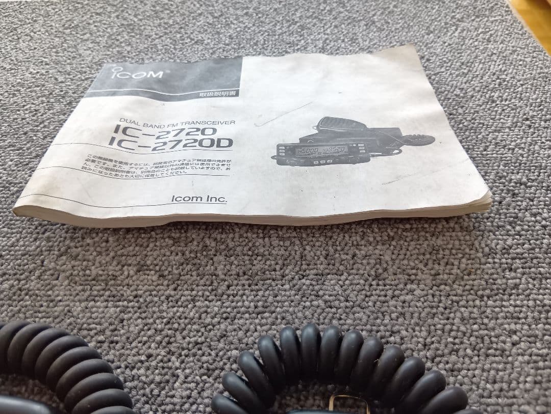 icom IC-2720 デュアルバンド 20w