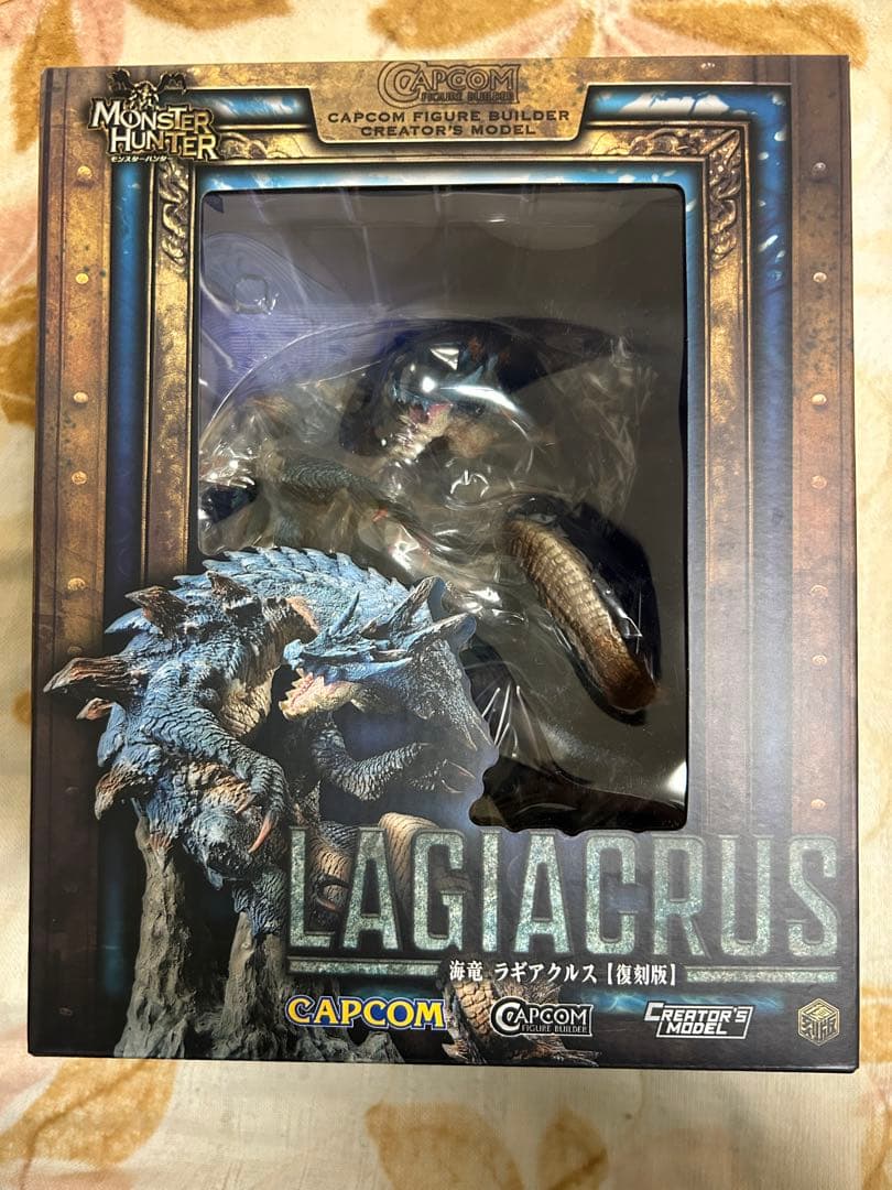 モンスターハンター　海竜 ラギアクルス【復刻版】 未開封