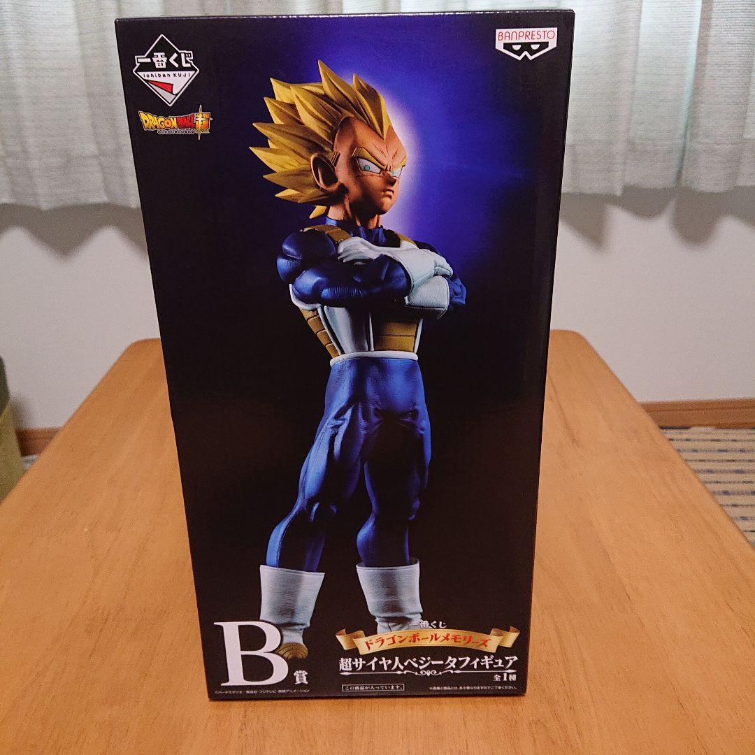 フリーザの商店