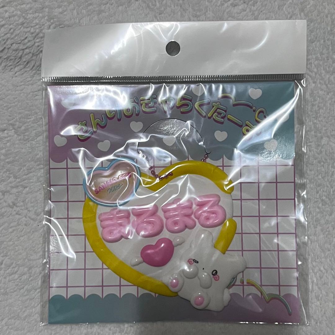 はなまるおばけ まとめ売り