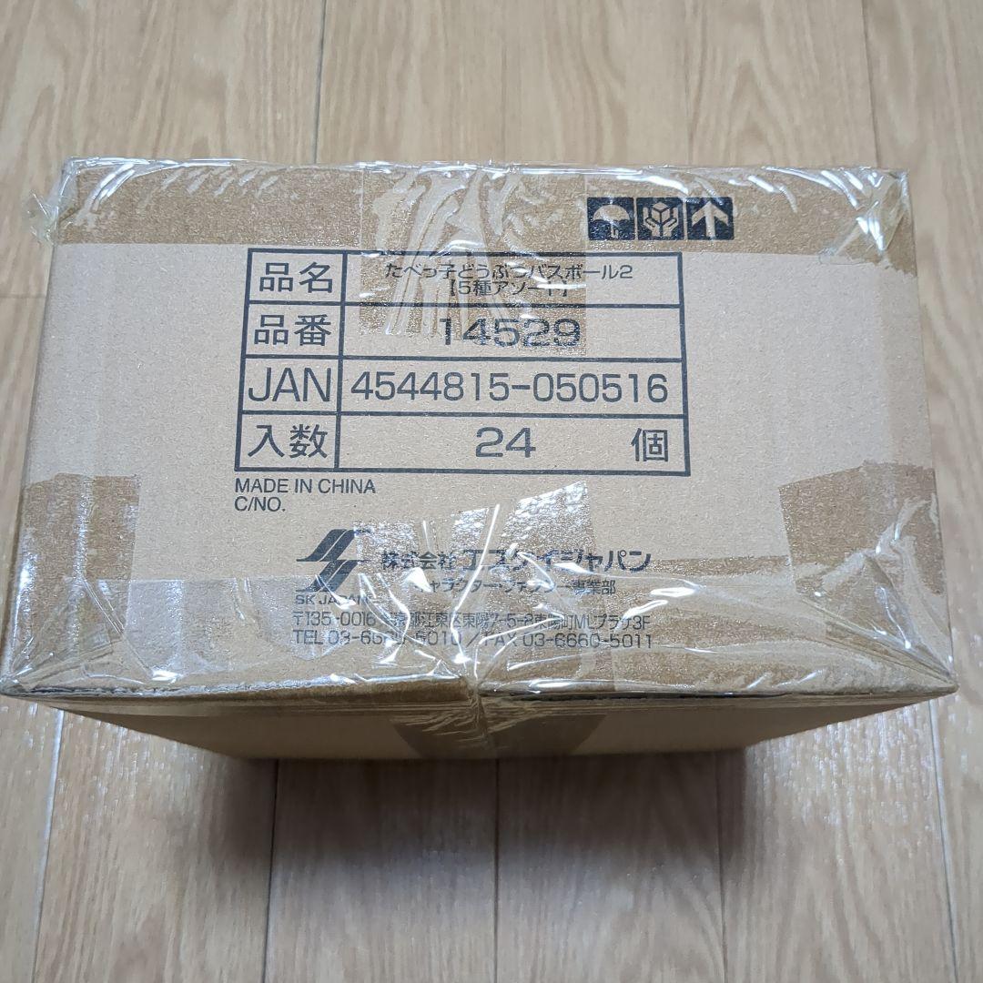 たべっ子どうぶつ　バスボール2 　24個