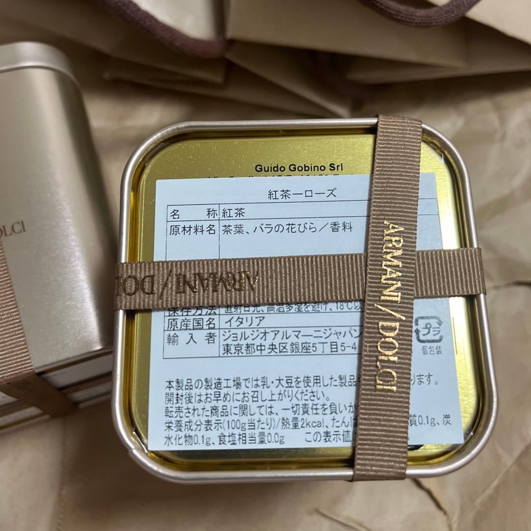 新品 未開封★ARMANI★アルマー★紅茶★ドルチ