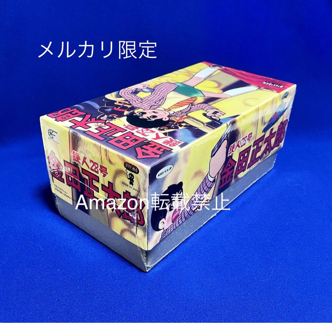 ★未開封新品　鉄人28号 金田正太郎　ブリキ　ゼンマイ歩行　極美品　ビリケン商会