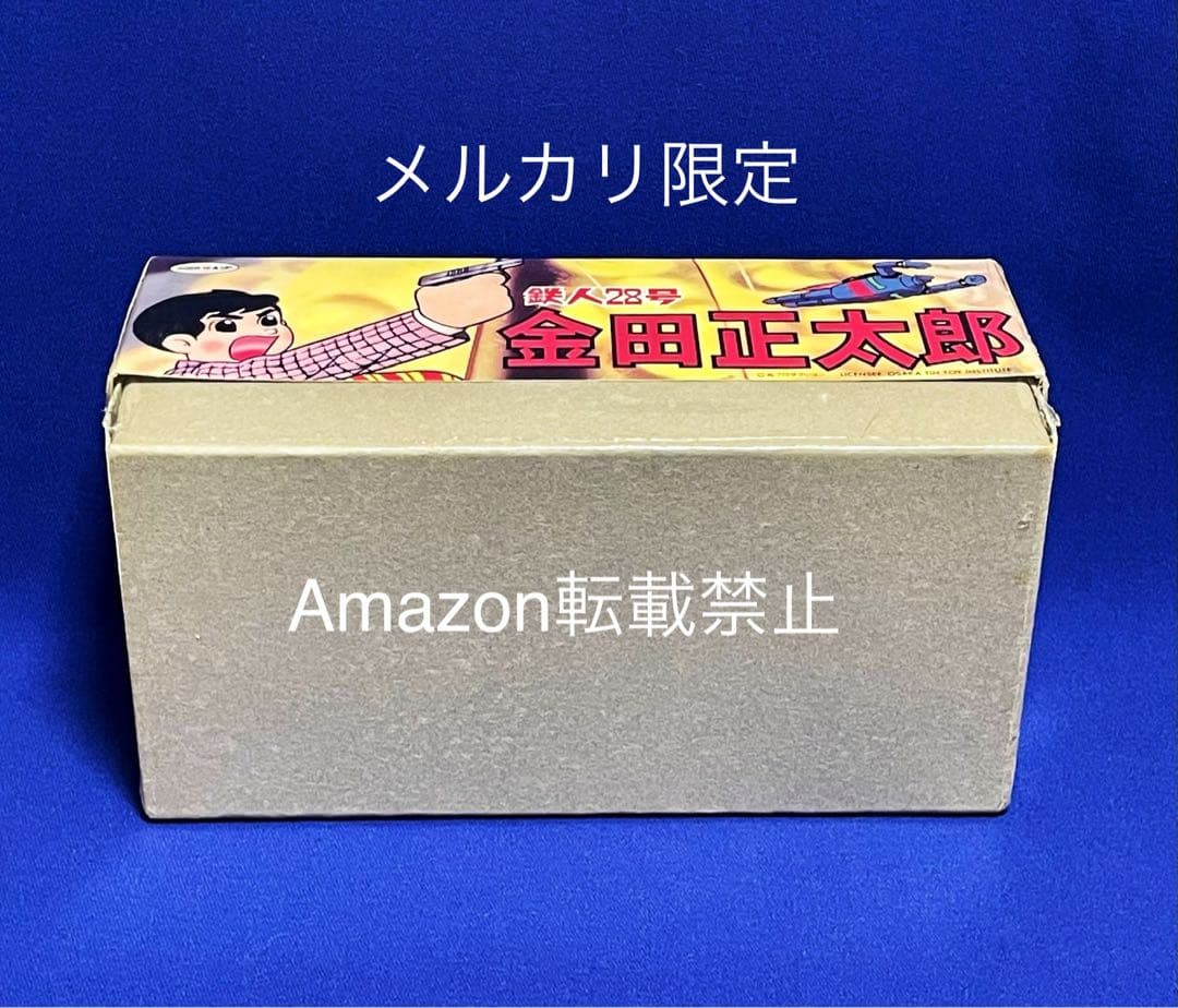 ★未開封新品　鉄人28号 金田正太郎　ブリキ　ゼンマイ歩行　極美品　ビリケン商会