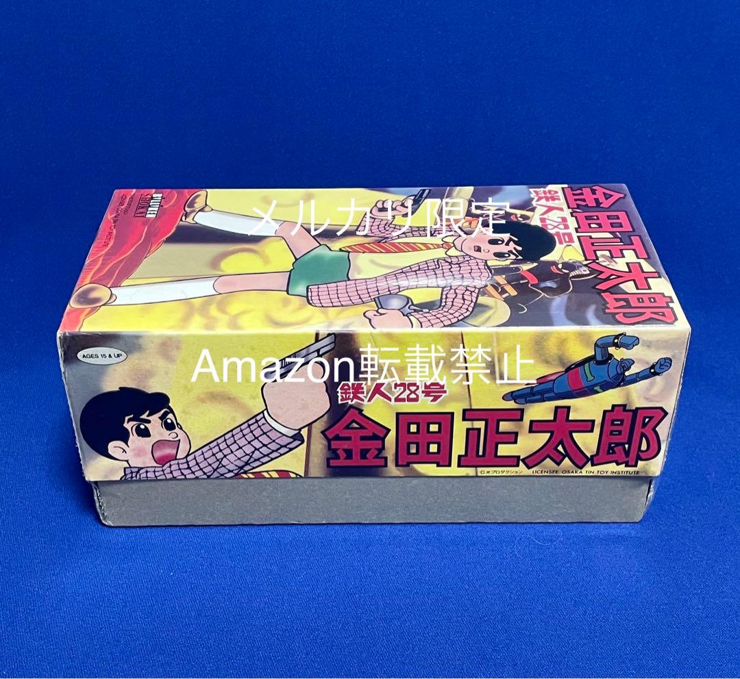★未開封新品　鉄人28号 金田正太郎　ブリキ　ゼンマイ歩行　極美品　ビリケン商会