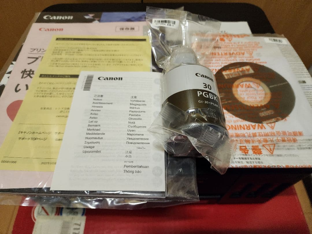 Canon G6030 プリンター・スキャナー・コピー機能