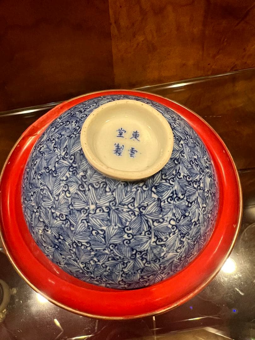 中国染付お碗東雲堂製明治？日本製お茶碗名品アンティーク唐物古美術品骨董江戸青磁